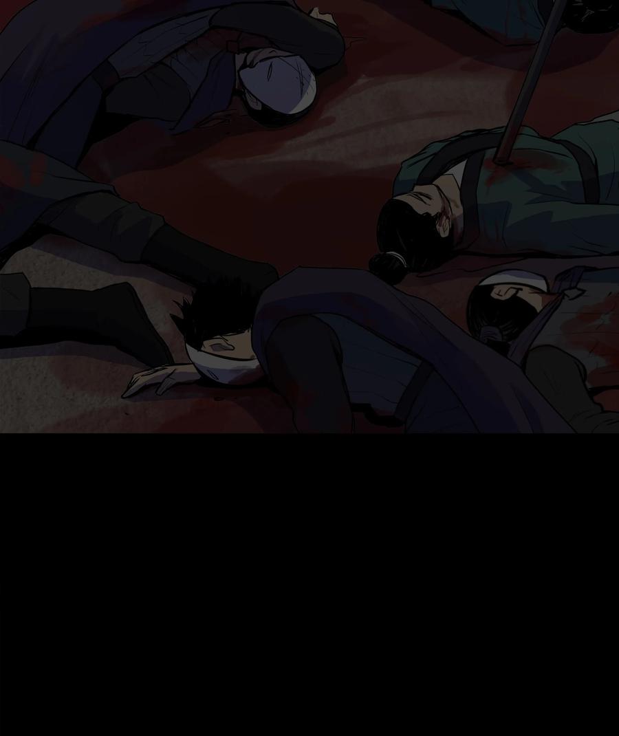 风云战神 01 离魂 第5页