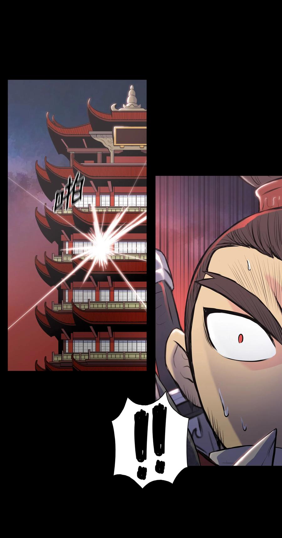 风云战神 01 离魂 第43页