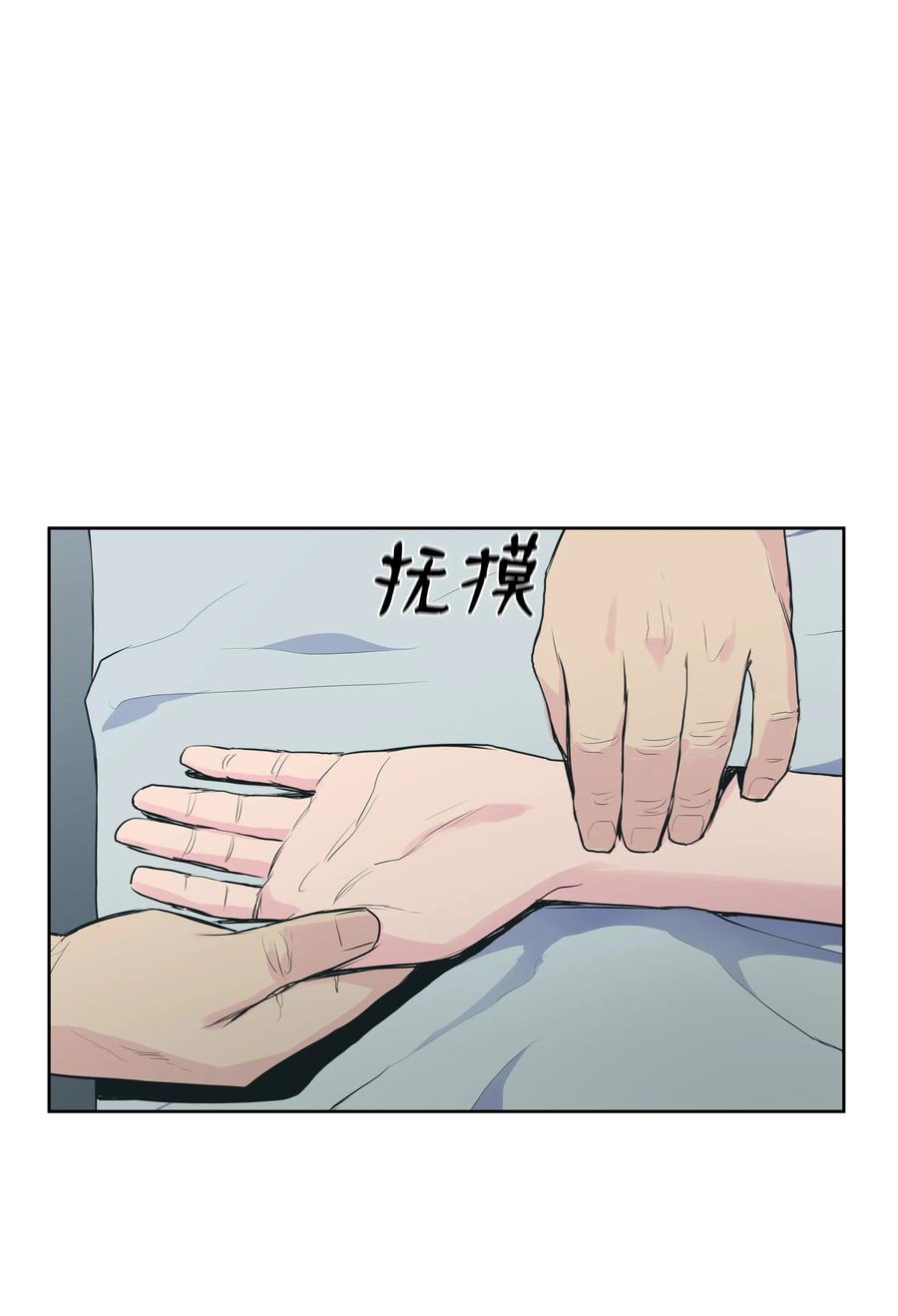 风云战神 01 离魂 第78页