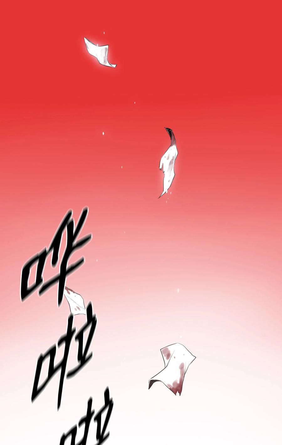 风云战神 01 离魂 第98页