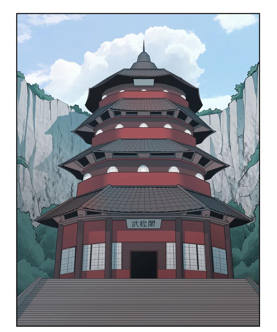 风云战神 01 离魂 第132页