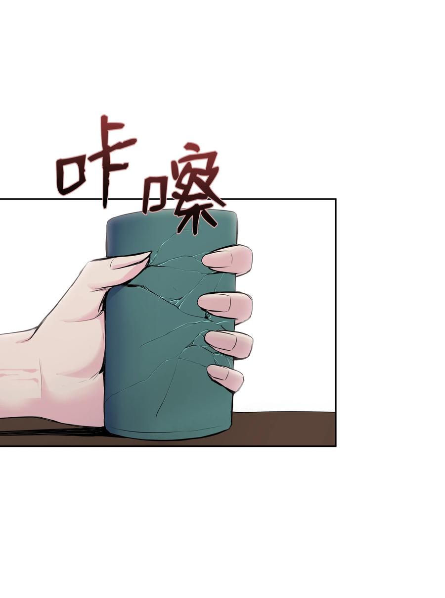 风云战神 01 离魂 第74页
