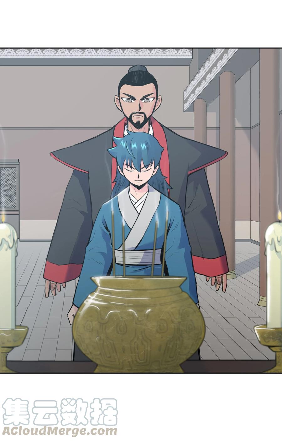 风云战神 01 离魂 第111页