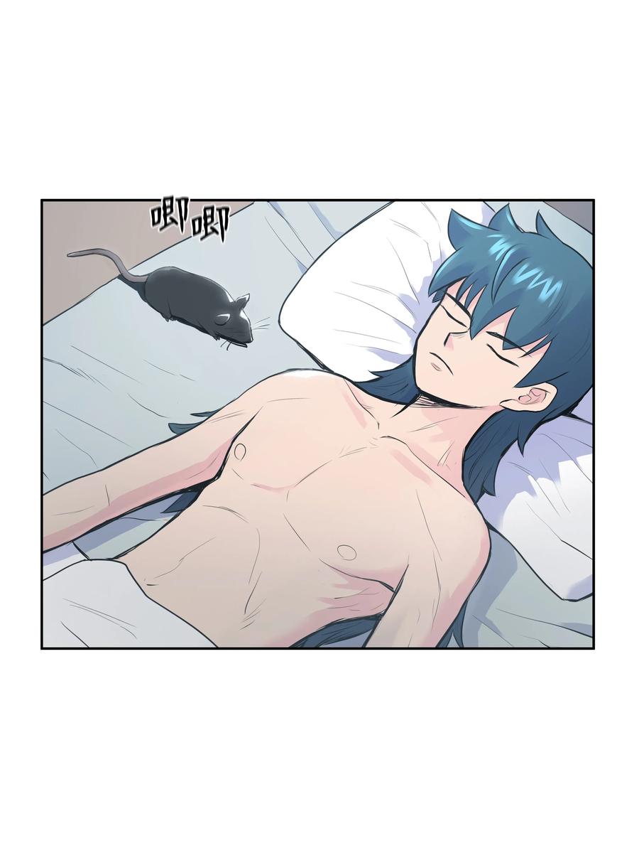 风云战神 01 离魂 第87页
