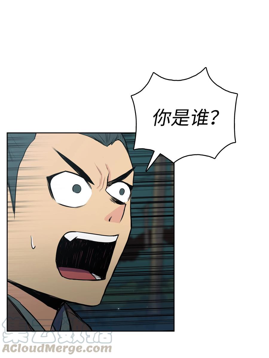 风云战神 19 大会开始 第37页