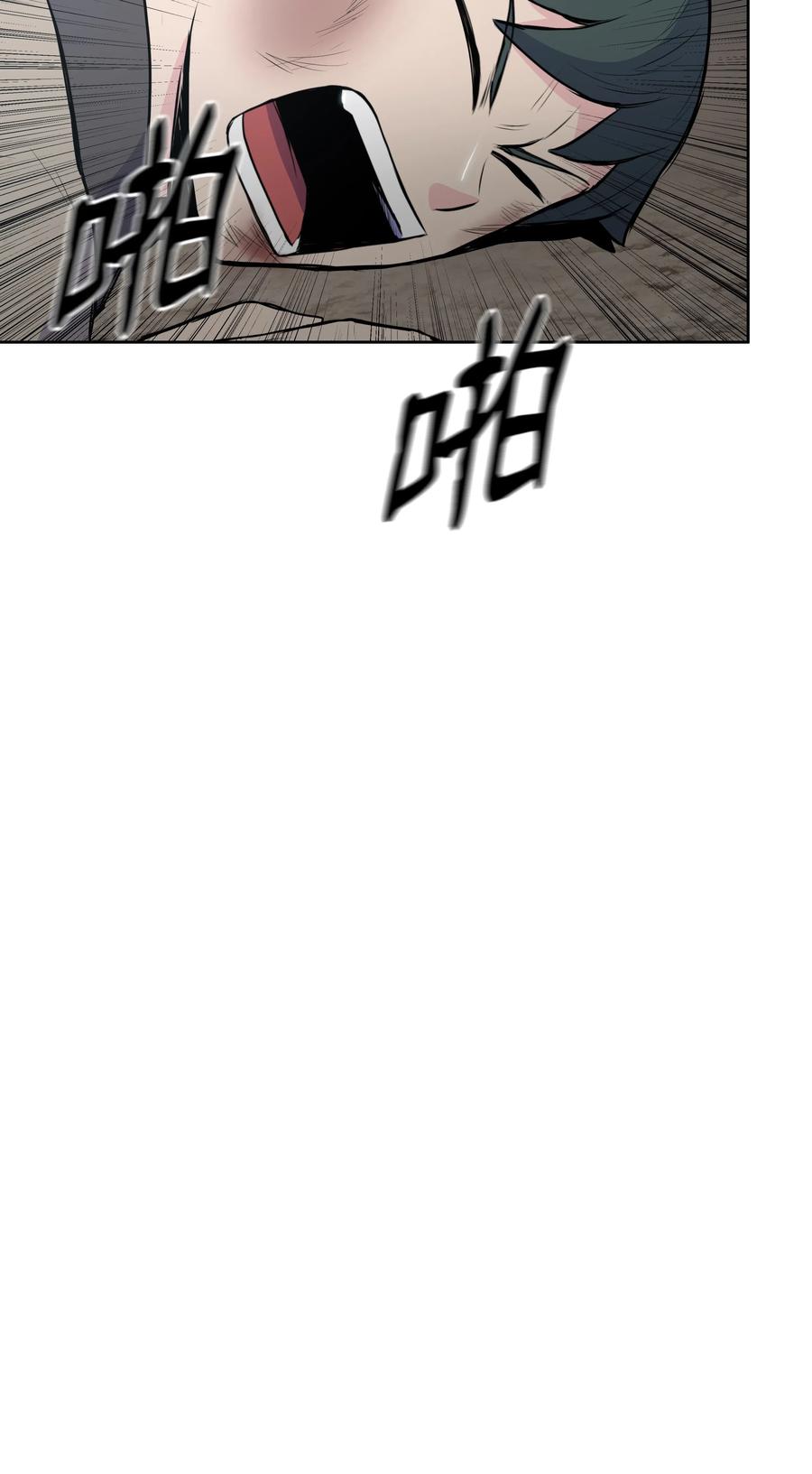 风云战神 19 大会开始 第74页