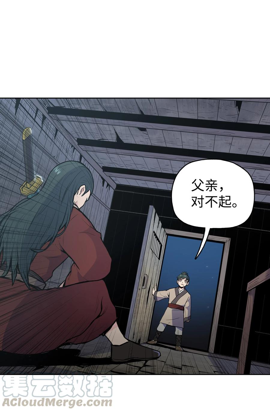 风云战神 19 大会开始 第77页