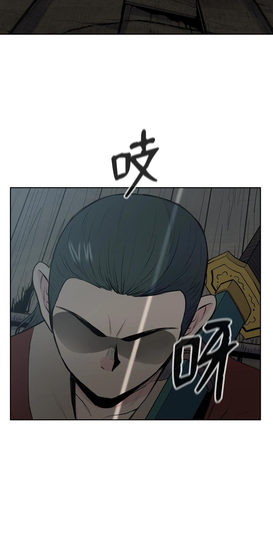 风云战神 19 大会开始 第76页