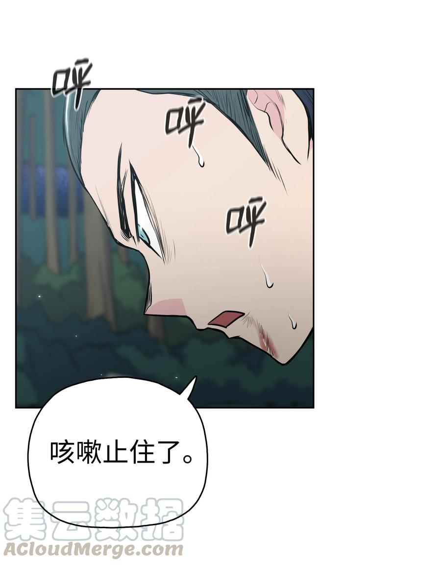 风云战神 20 无敌剑 第65页