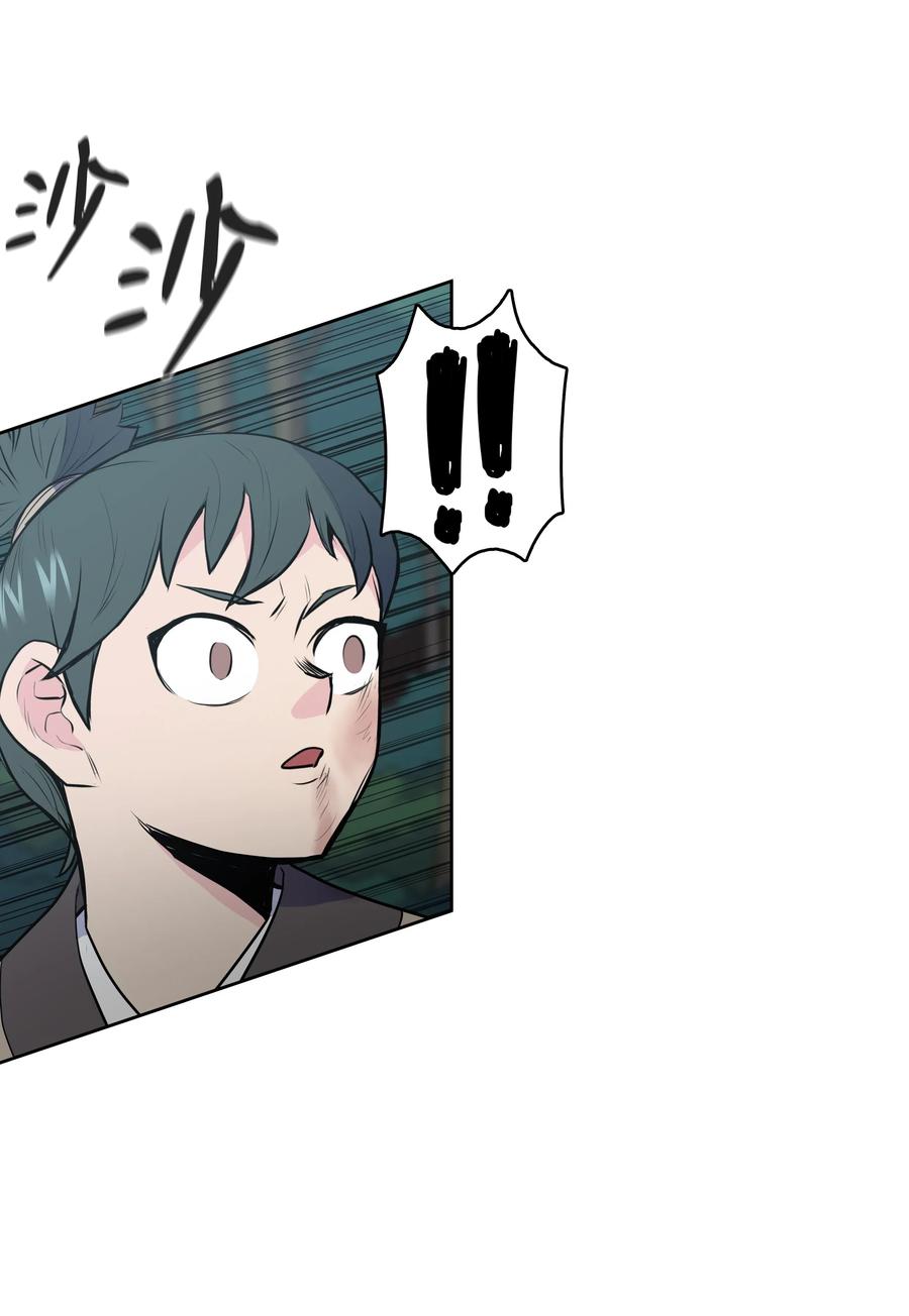 风云战神 20 无敌剑 第27页