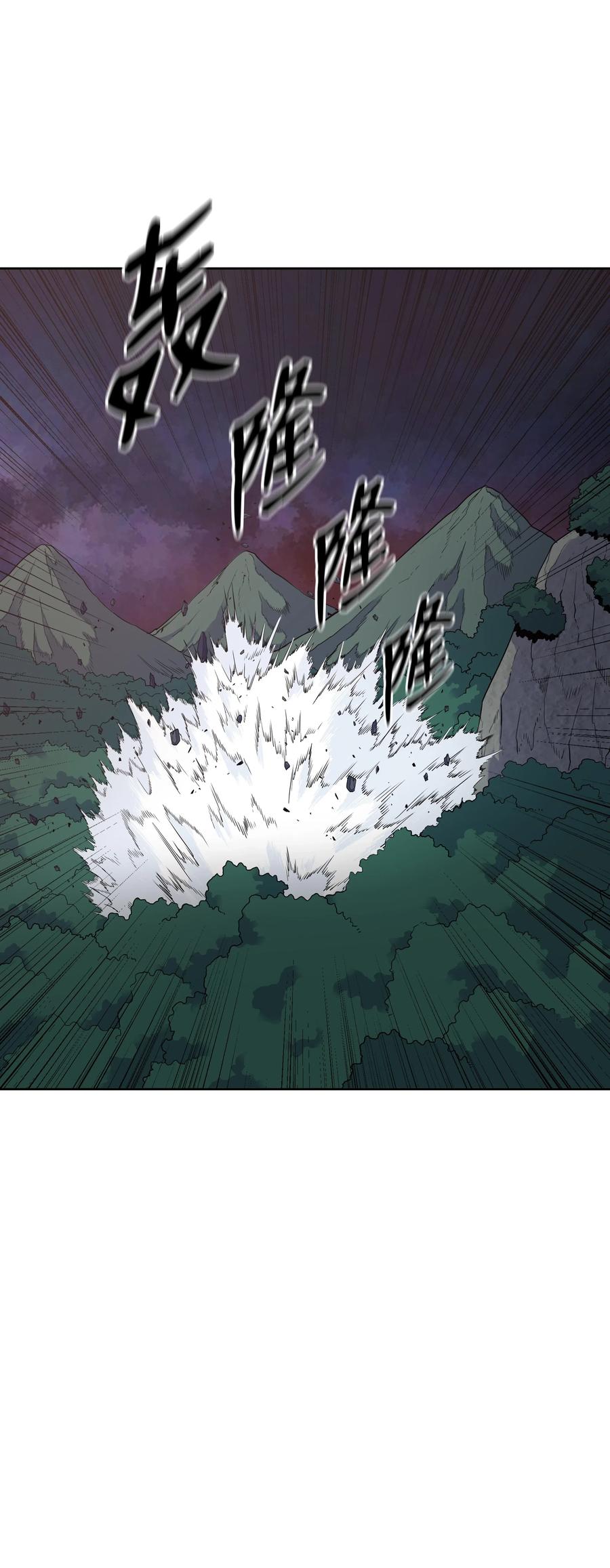 风云战神 20 无敌剑 第76页