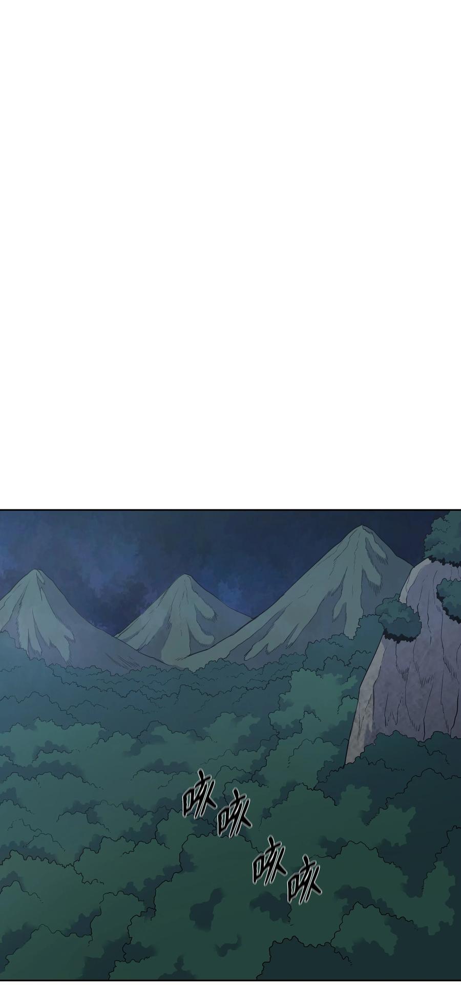 风云战神 20 无敌剑 第62页