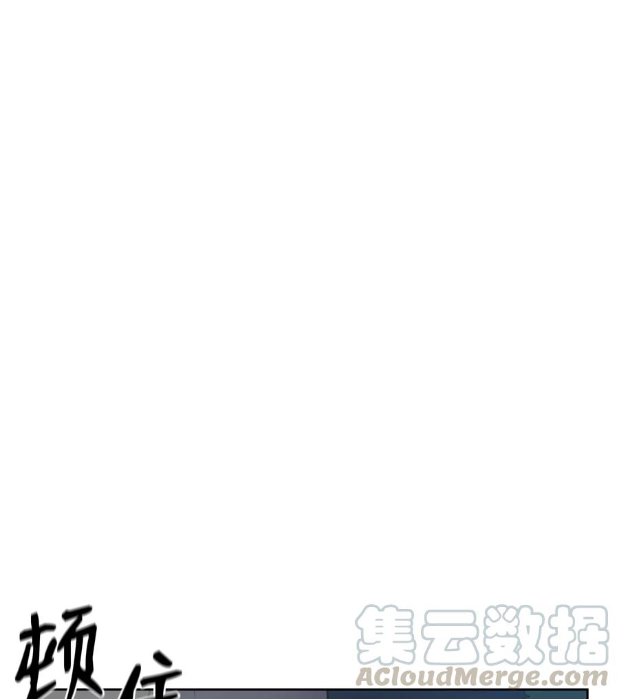 风云战神 20 无敌剑 第81页
