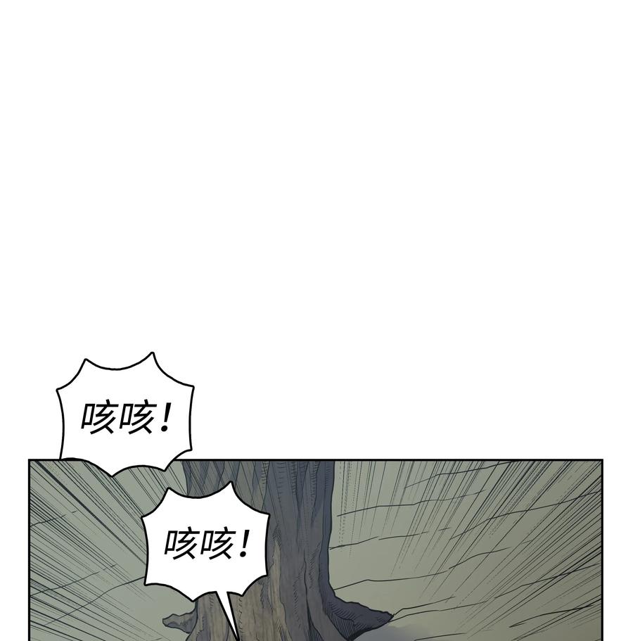 风云战神 20 无敌剑 第63页
