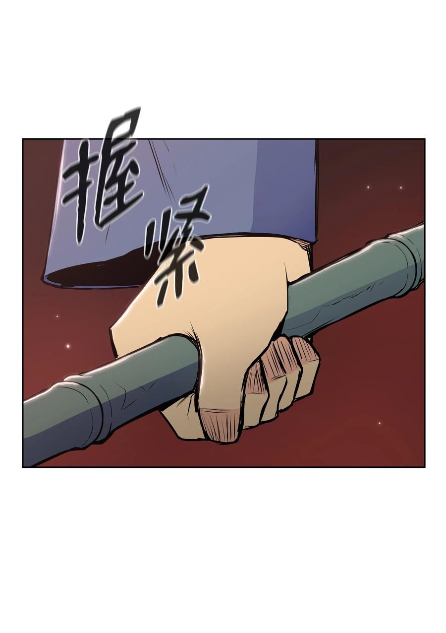 风云战神 21 慕容花 第44页