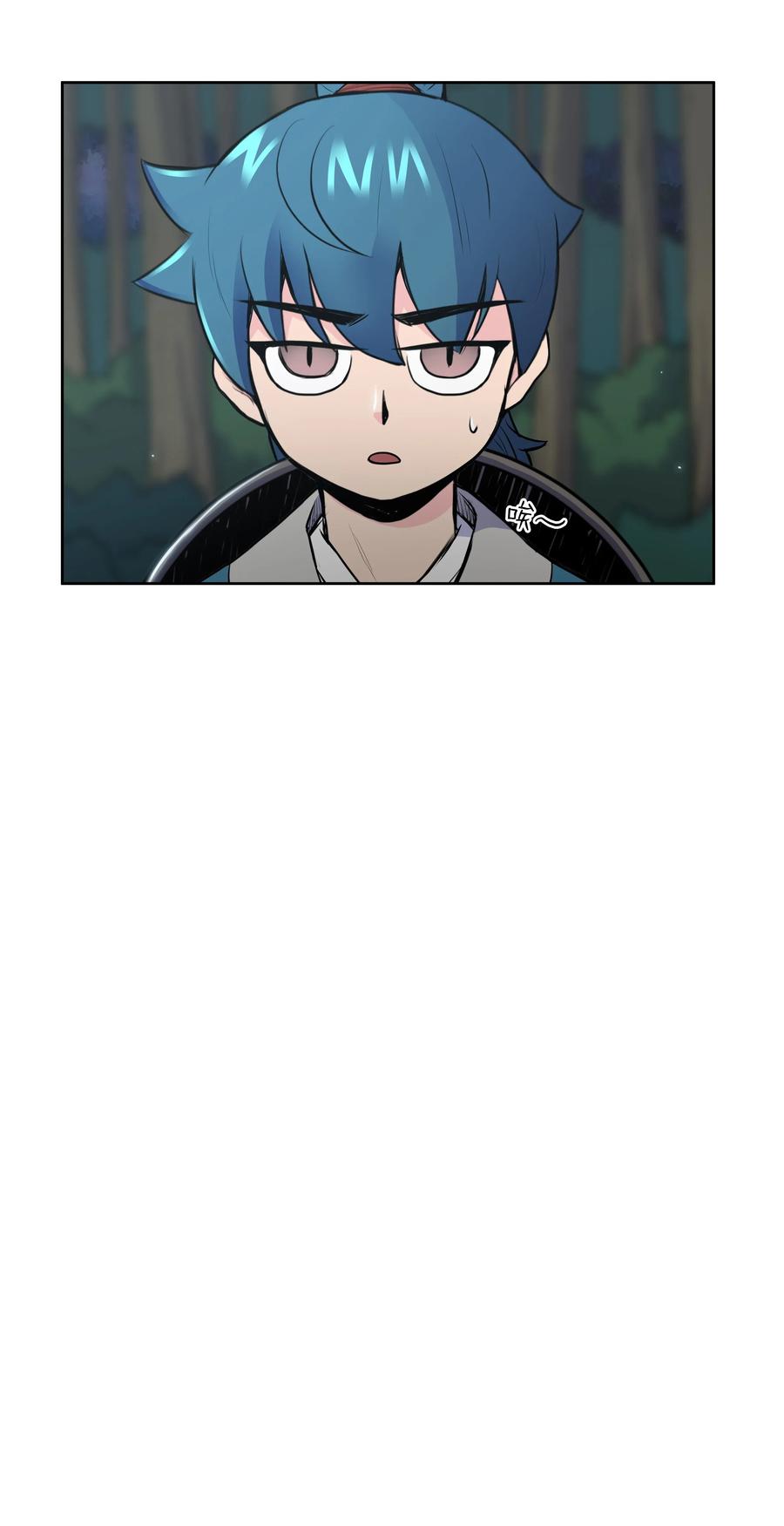 风云战神 21 慕容花 第7页