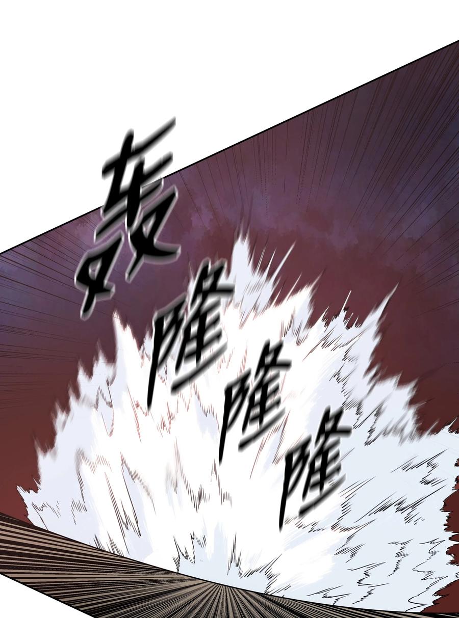 风云战神 21 慕容花 第59页
