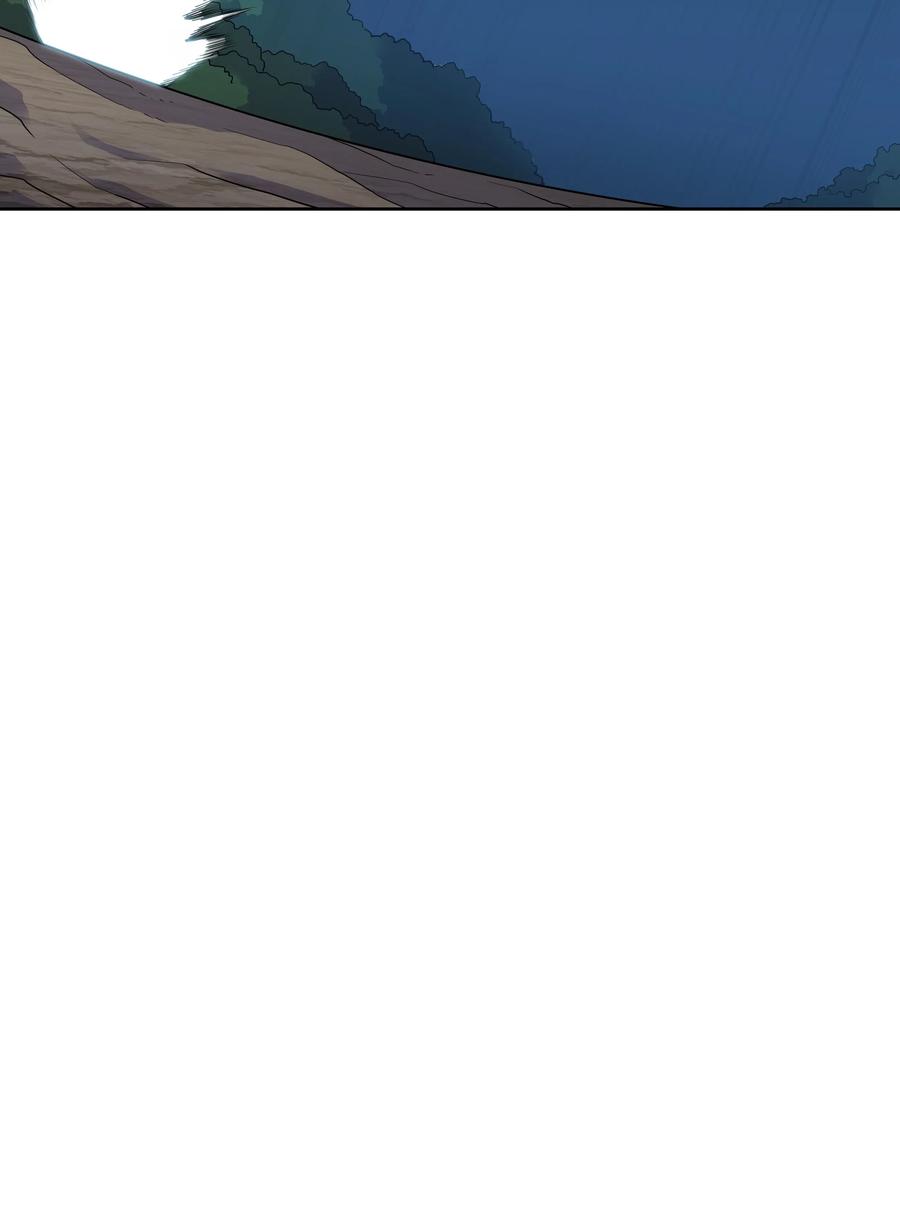 风云战神 21 慕容花 第26页