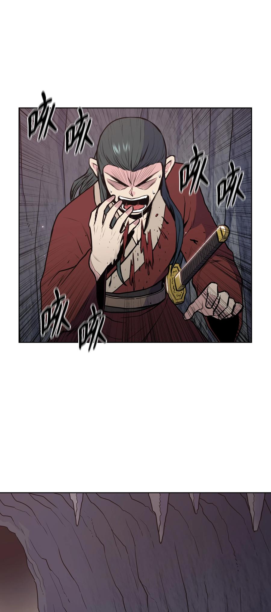 风云战神 22 走火入魔 第60页