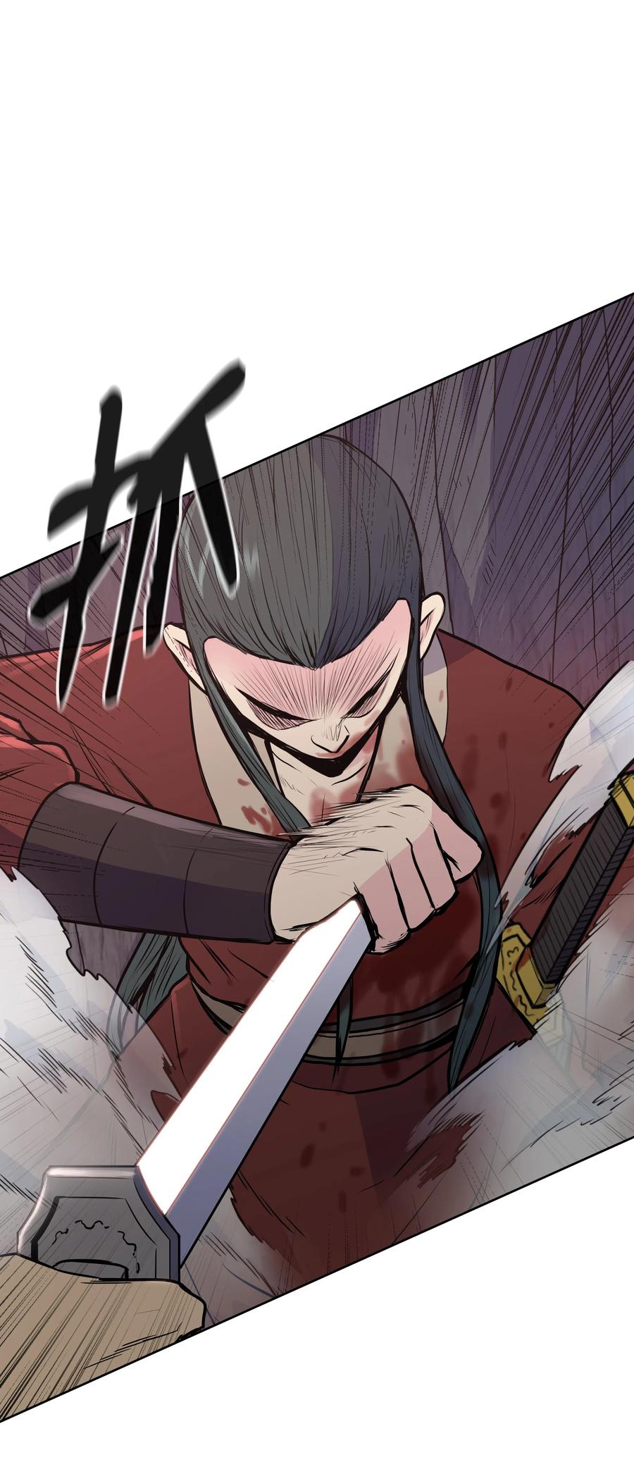 风云战神 22 走火入魔 第79页
