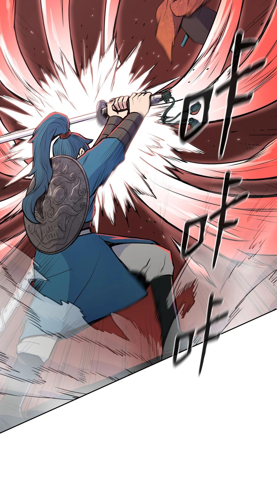风云战神 22 走火入魔 第12页