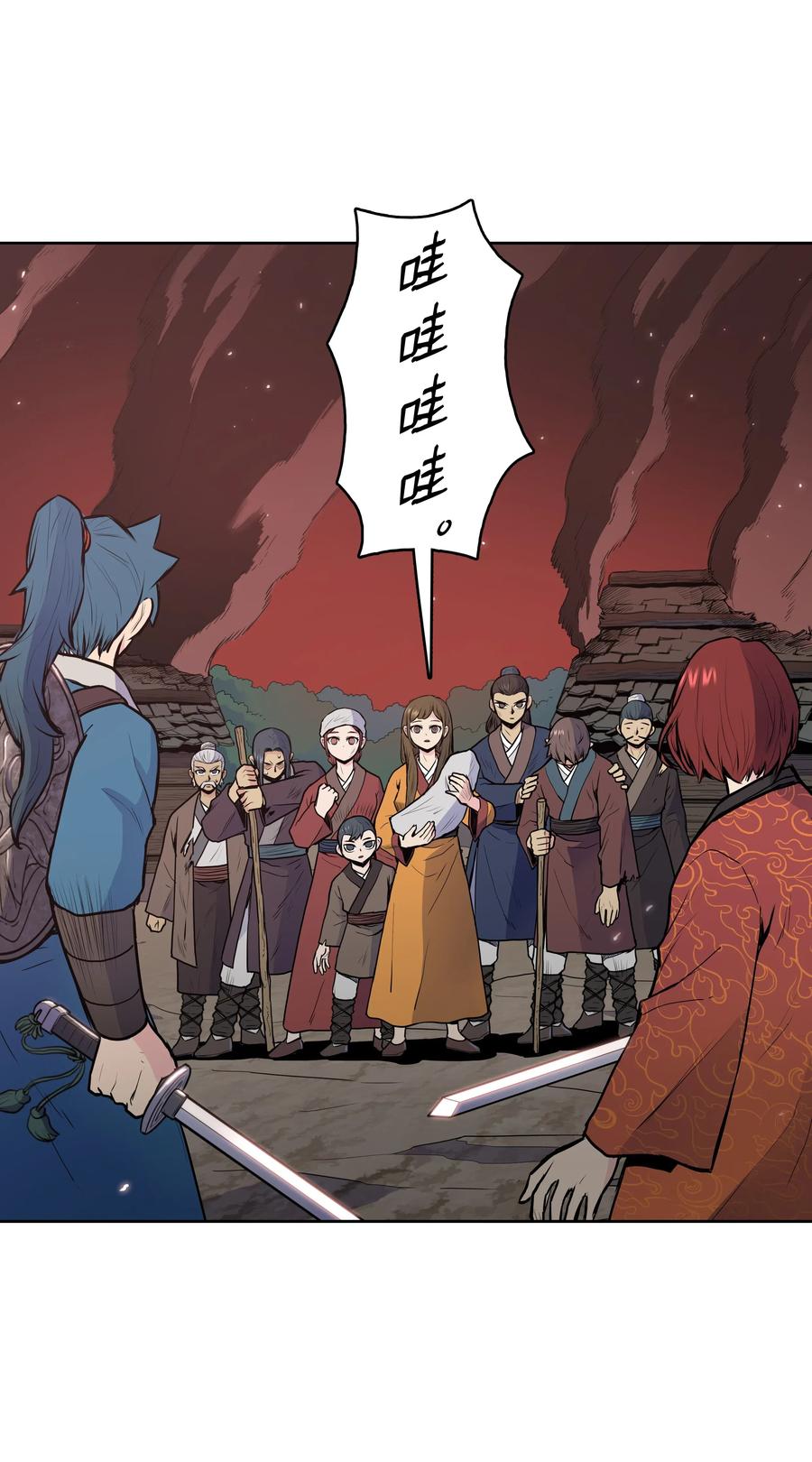 风云战神 22 走火入魔 第18页