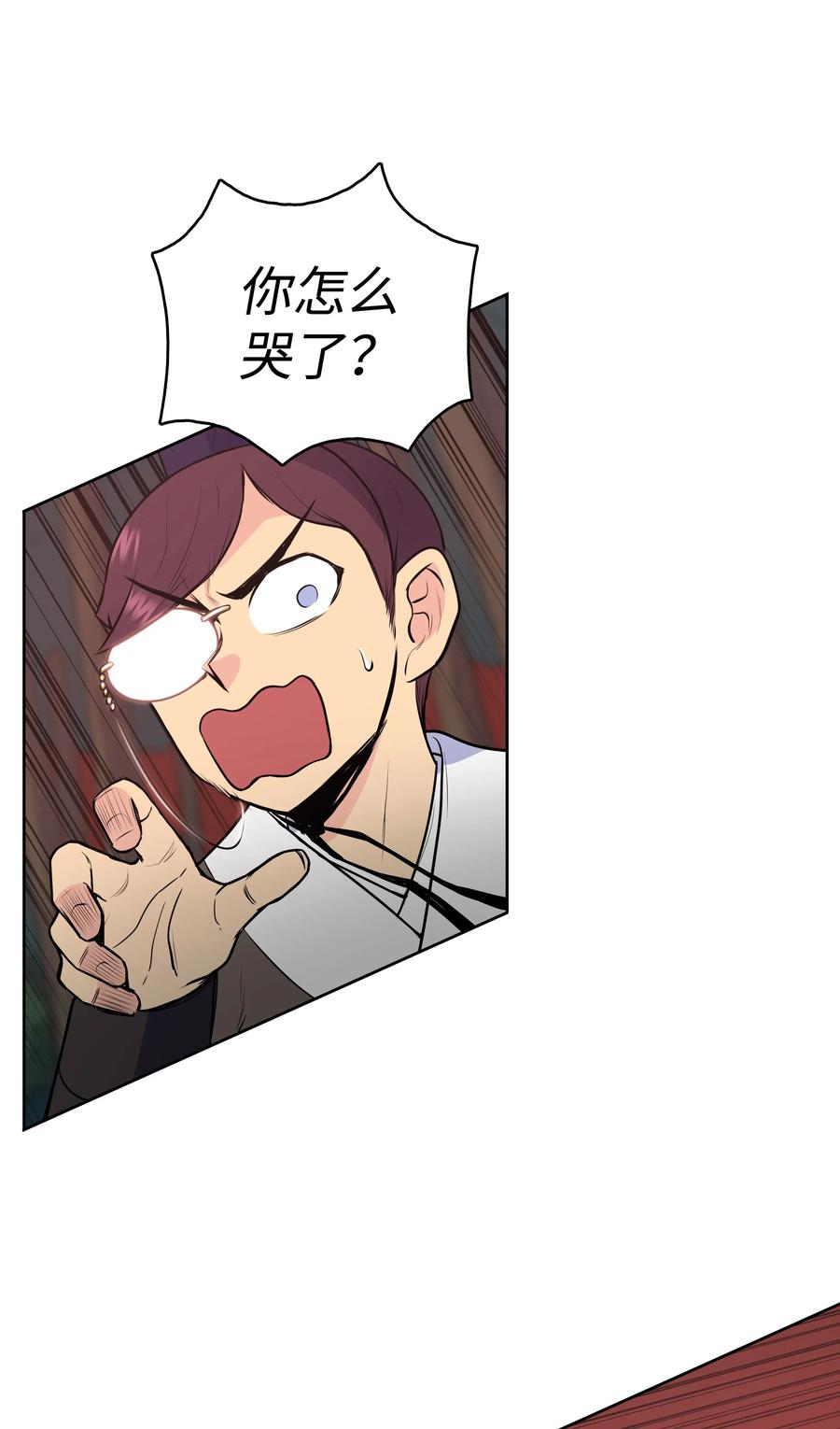风云战神 22 走火入魔 第54页