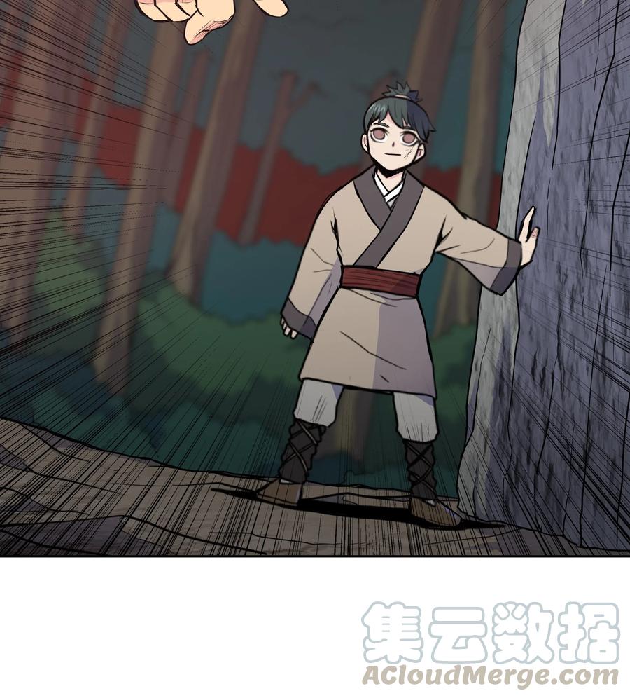 风云战神 22 走火入魔 第49页