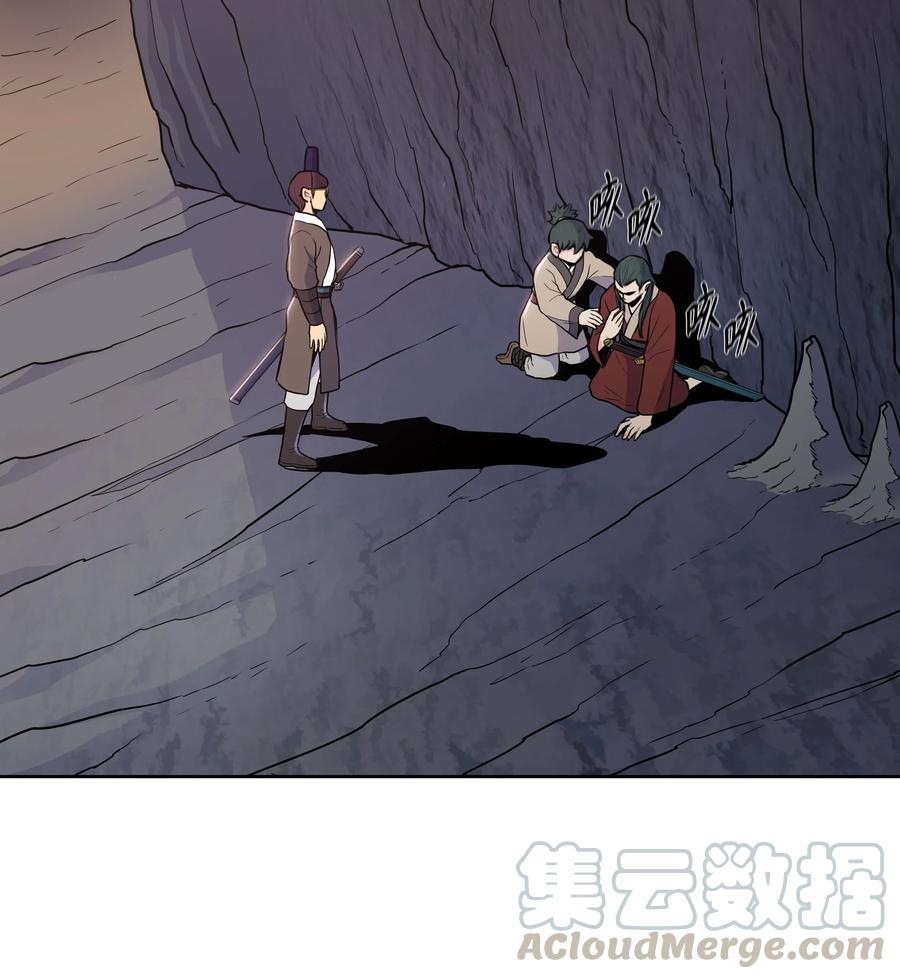 风云战神 22 走火入魔 第61页