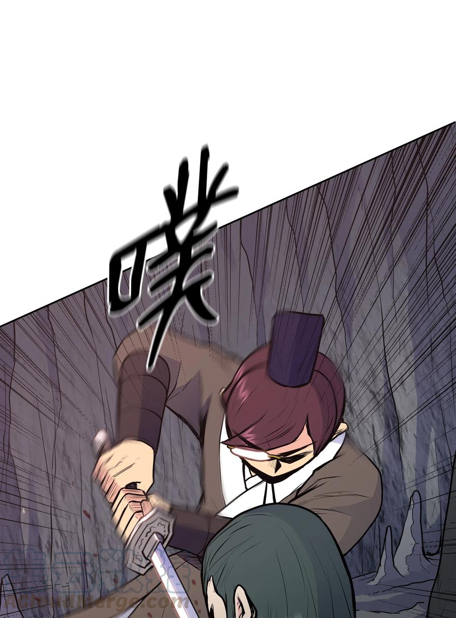 风云战神 22 走火入魔 第73页