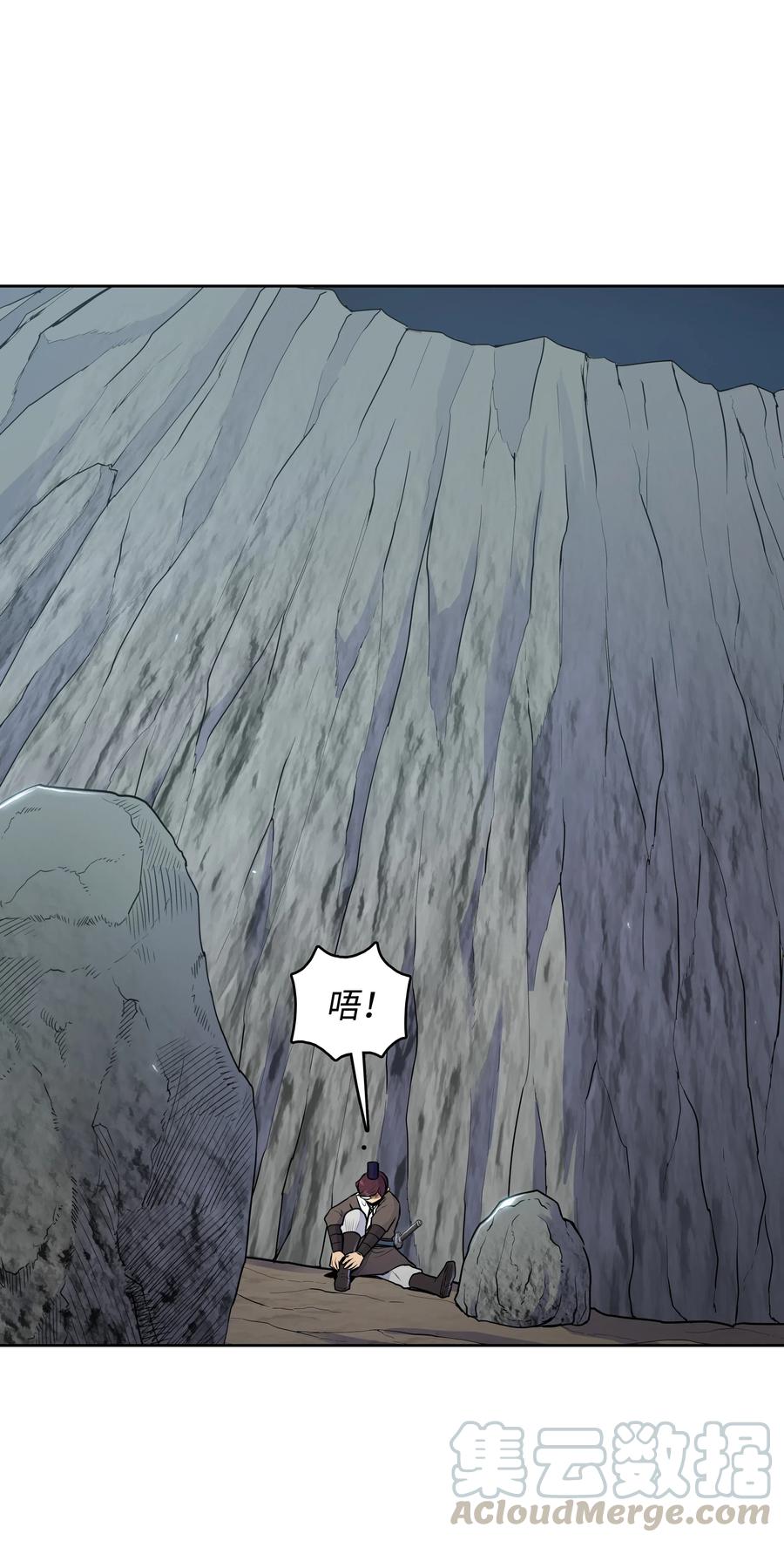 风云战神 22 走火入魔 第33页