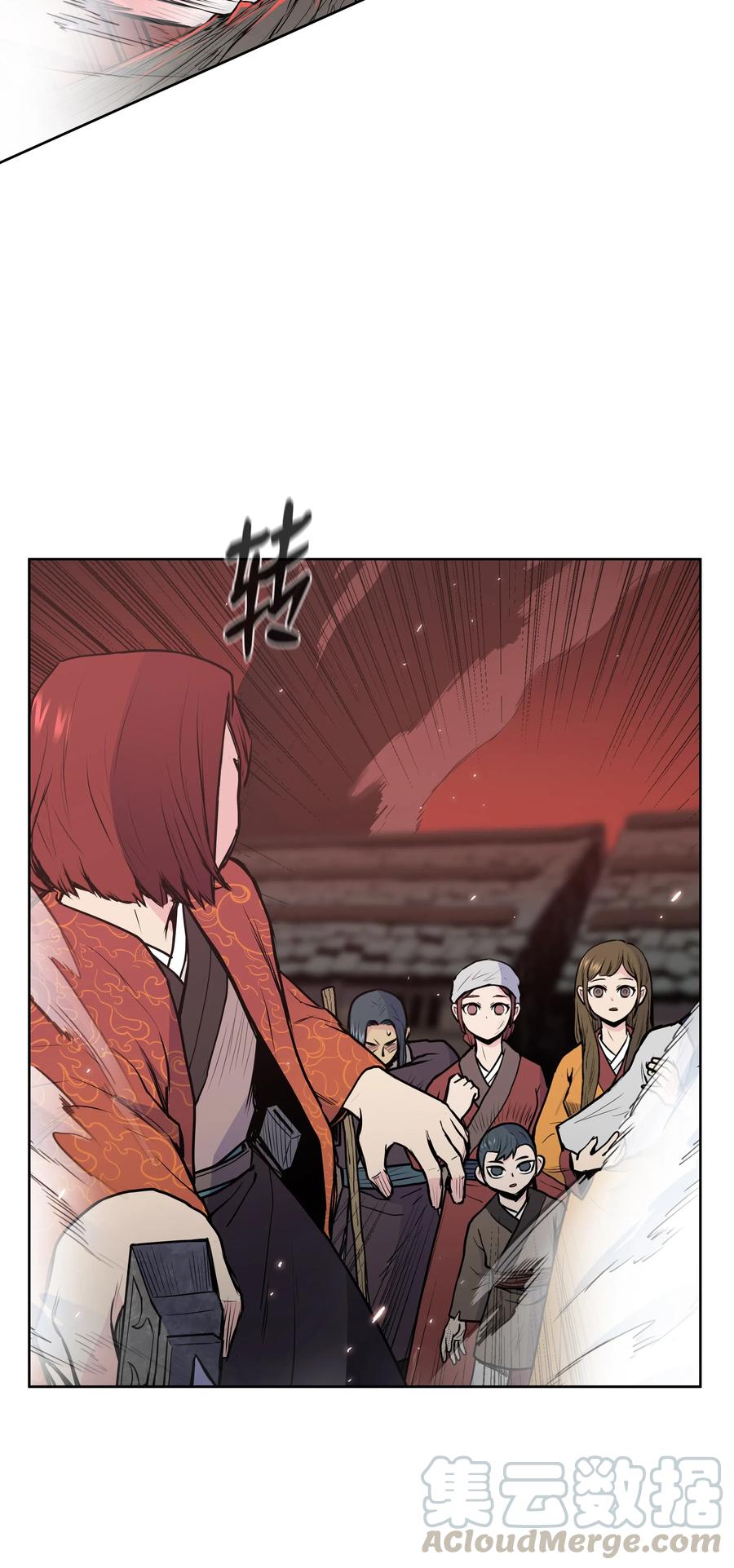 风云战神 22 走火入魔 第17页