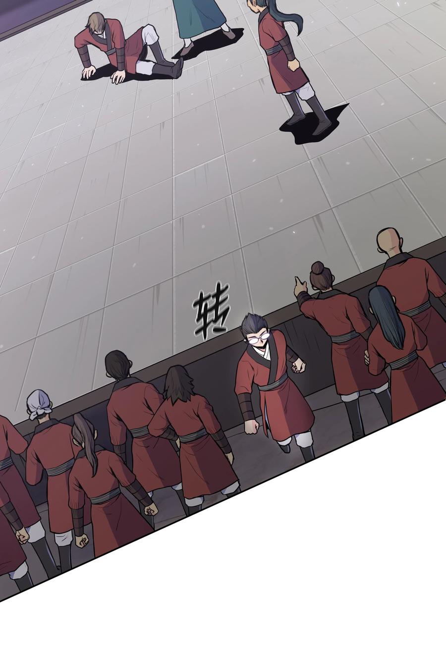 风云战神 23 道光 第6页