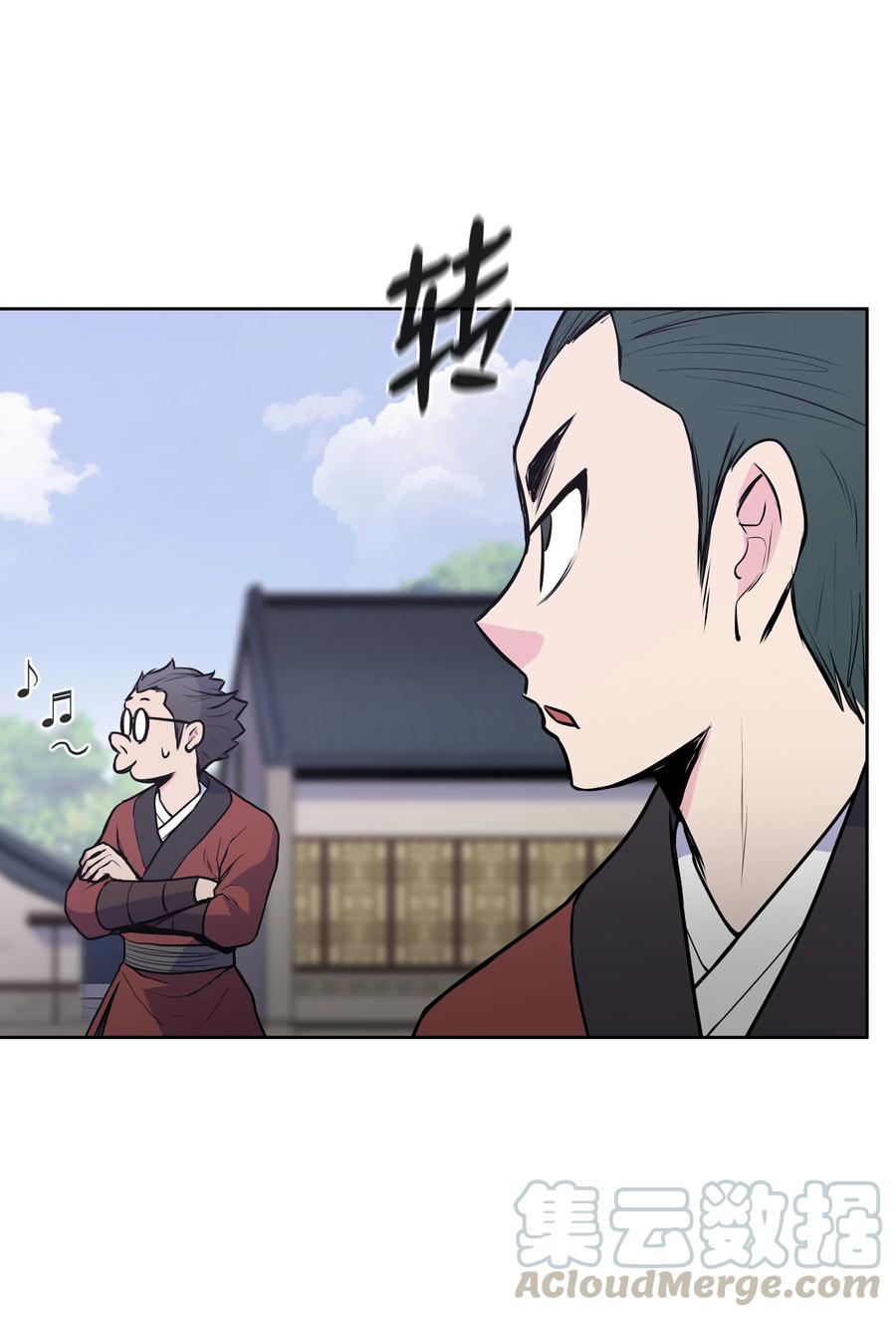 风云战神 23 道光 第13页