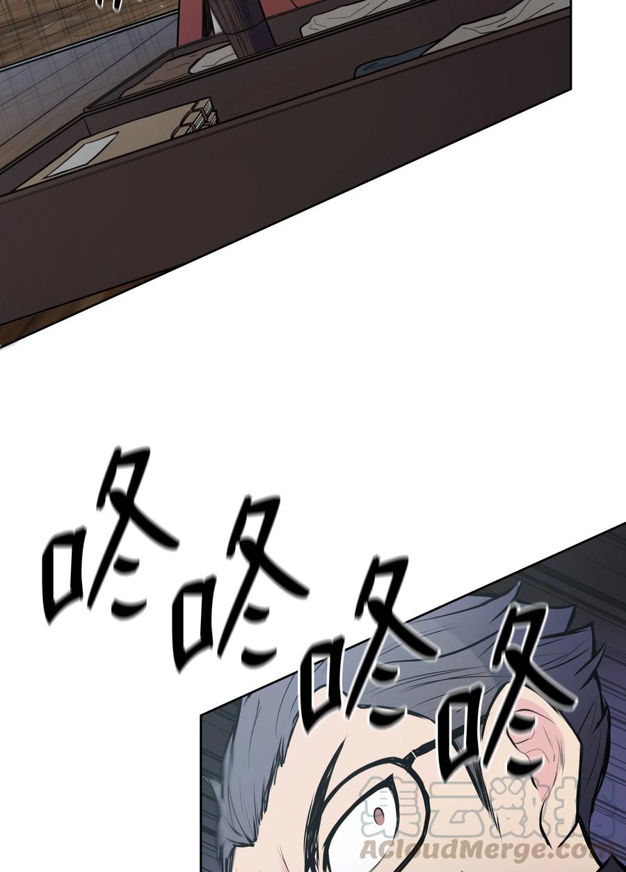 风云战神 23 道光 第37页