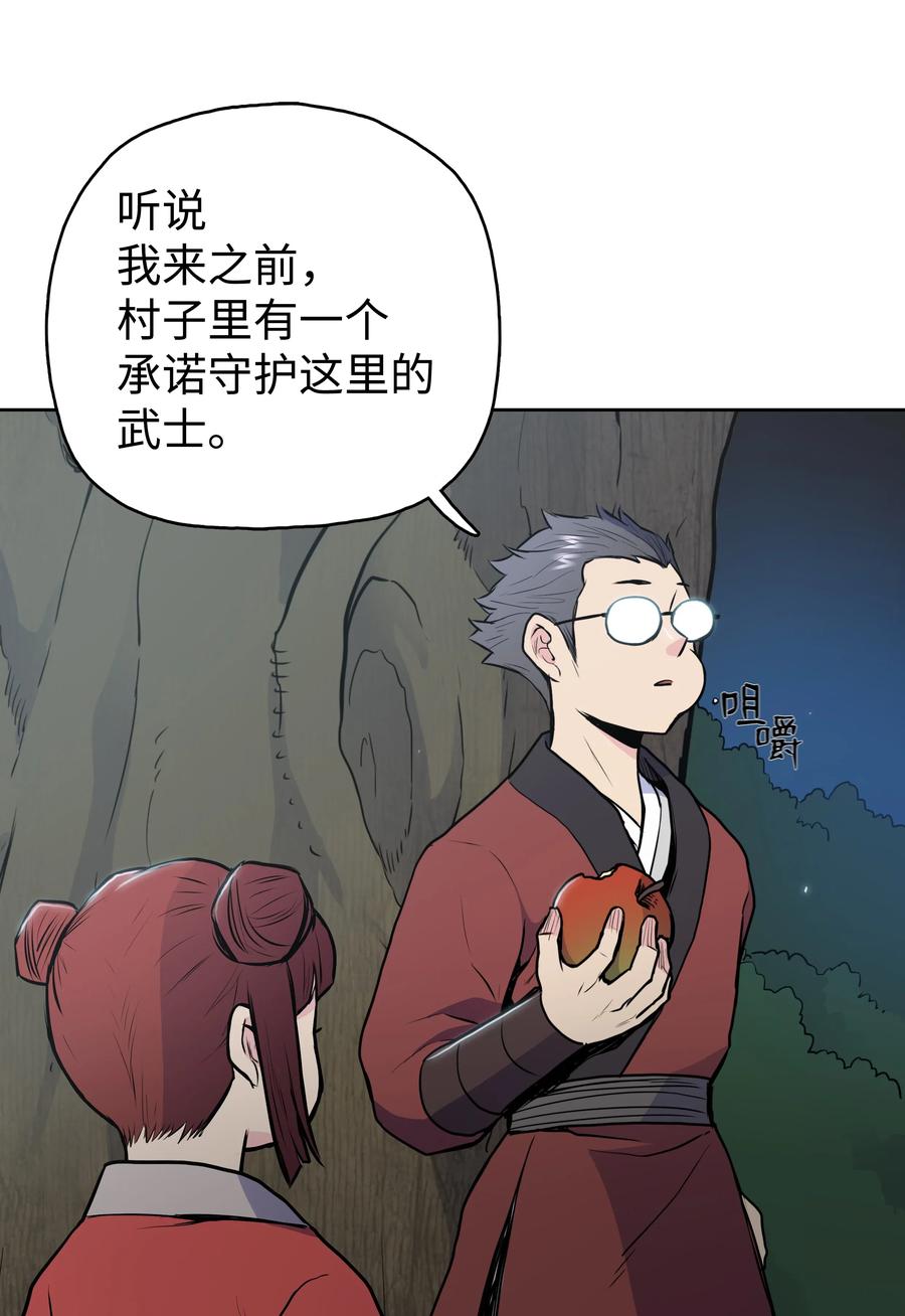 风云战神 23 道光 第23页