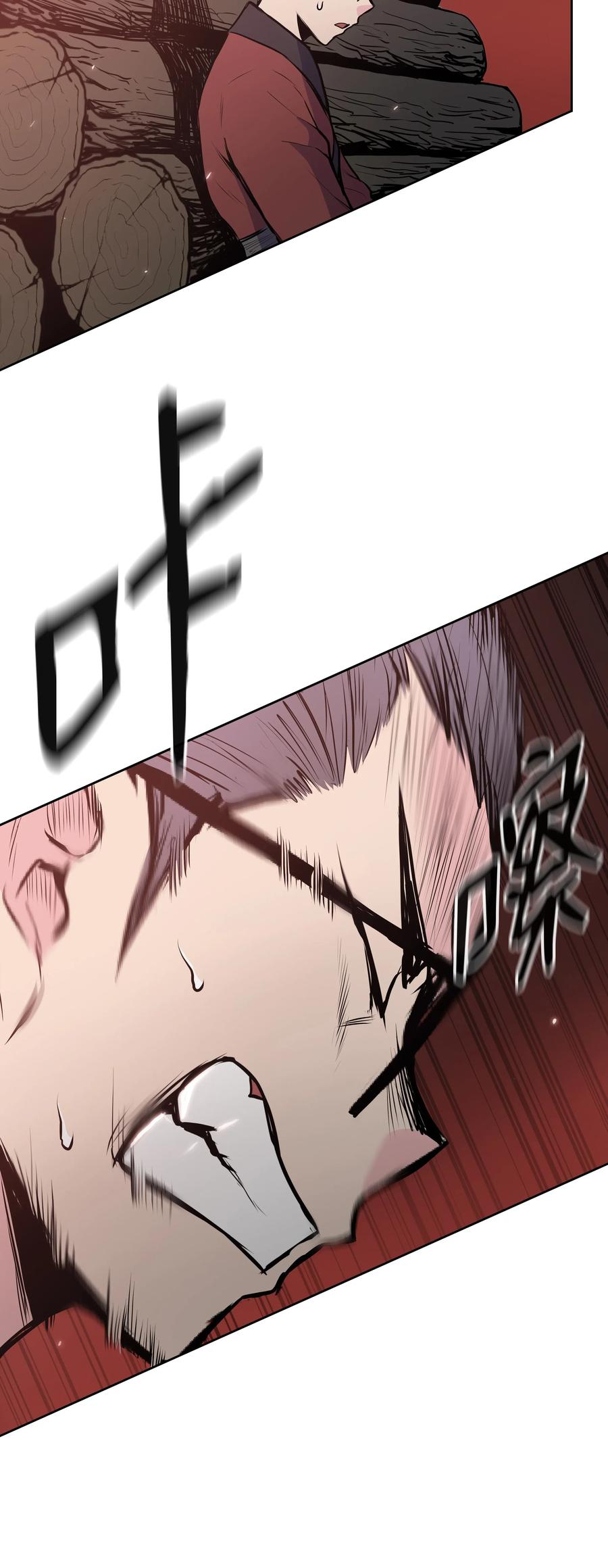 风云战神 23 道光 第52页