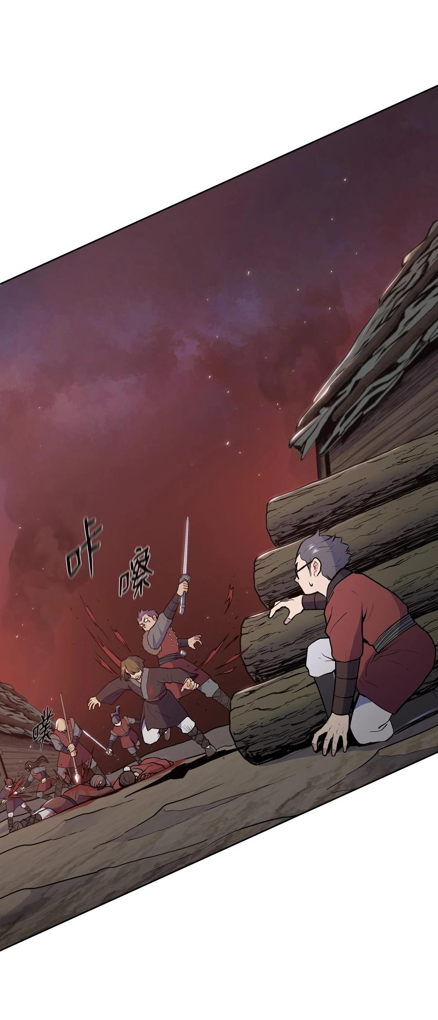 风云战神 23 道光 第46页