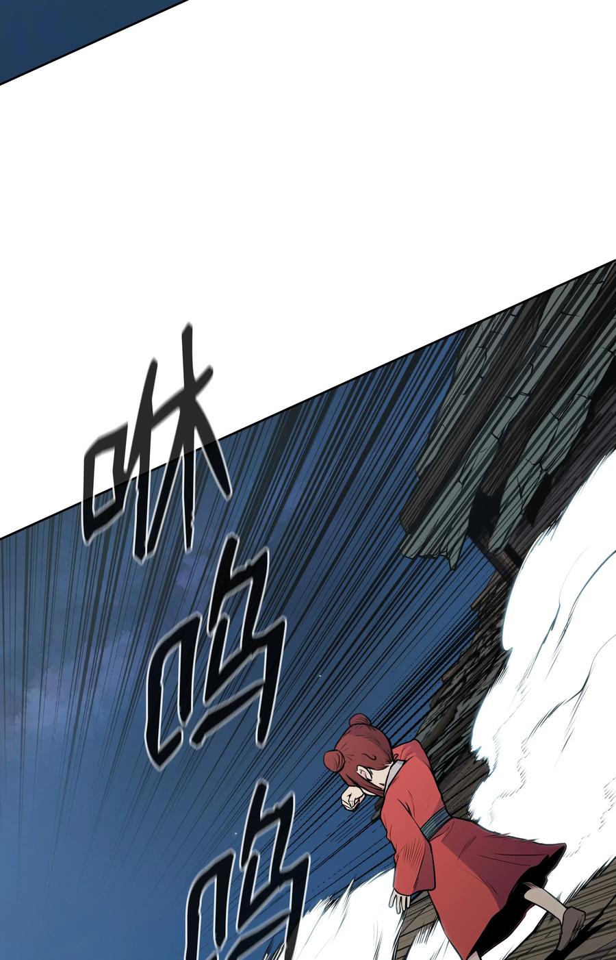 风云战神 23 道光 第32页