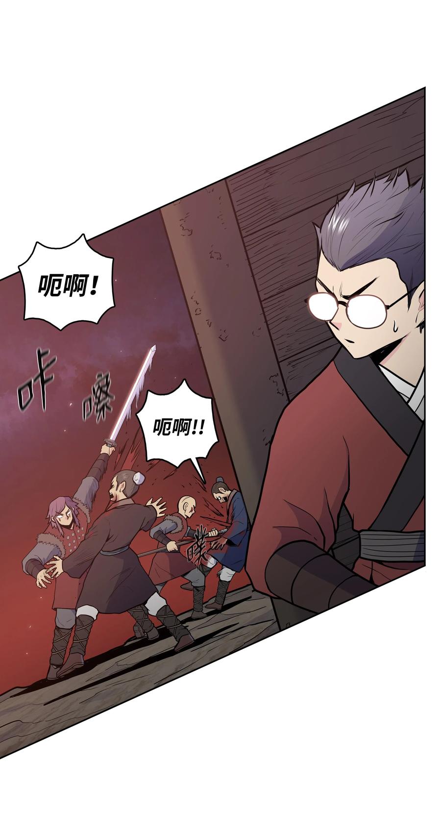 风云战神 23 道光 第55页