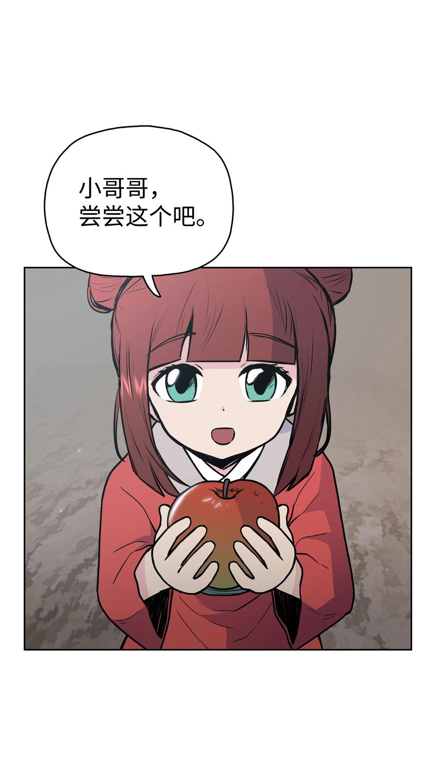 风云战神 23 道光 第16页