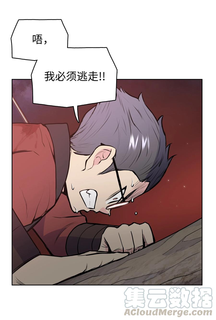风云战神 23 道光 第61页
