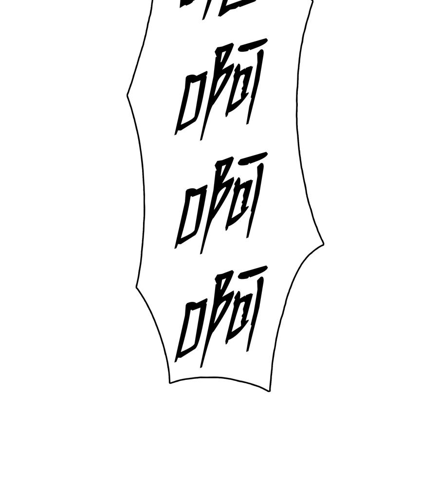 风云战神 23 道光 第64页