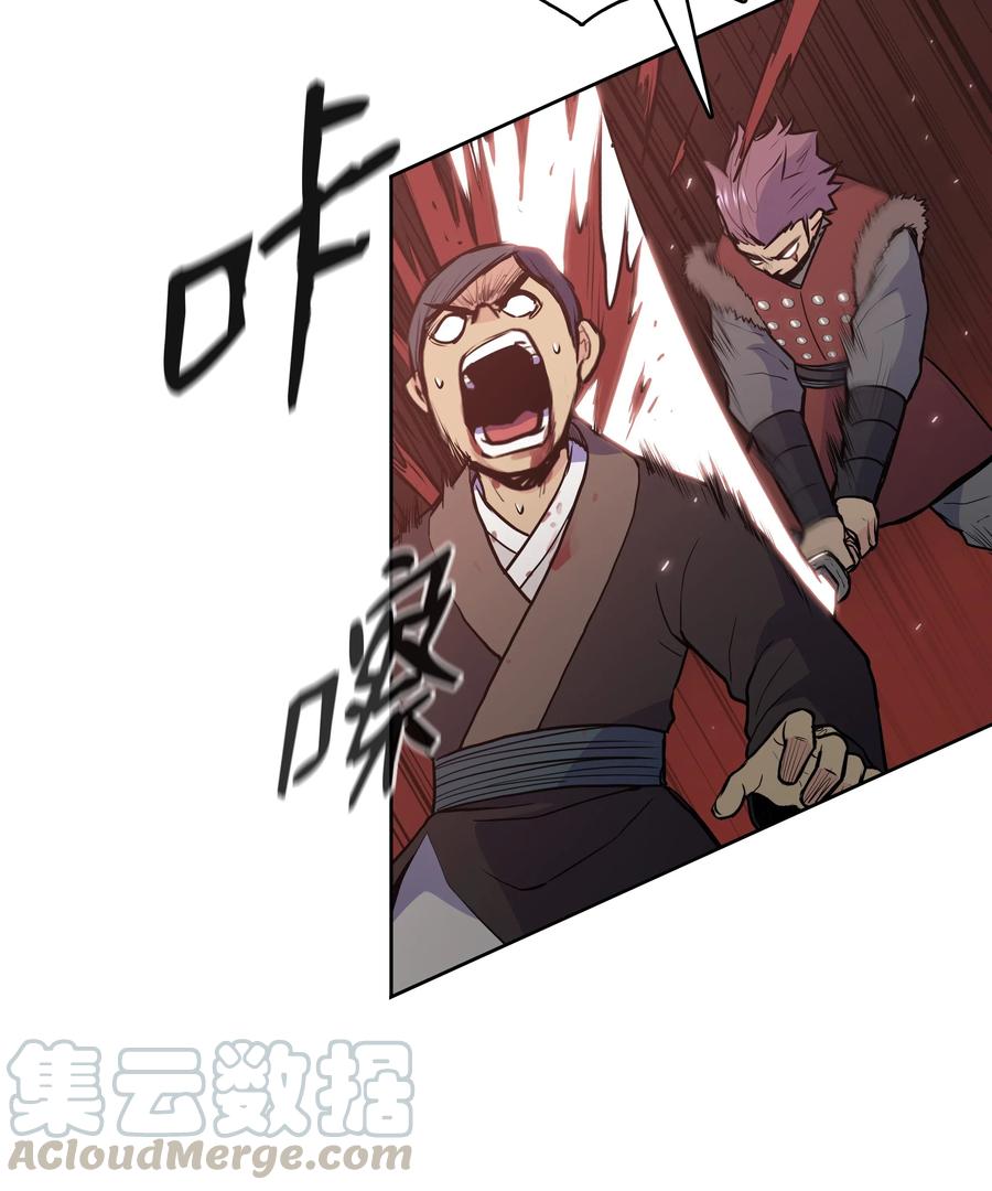 风云战神 23 道光 第45页
