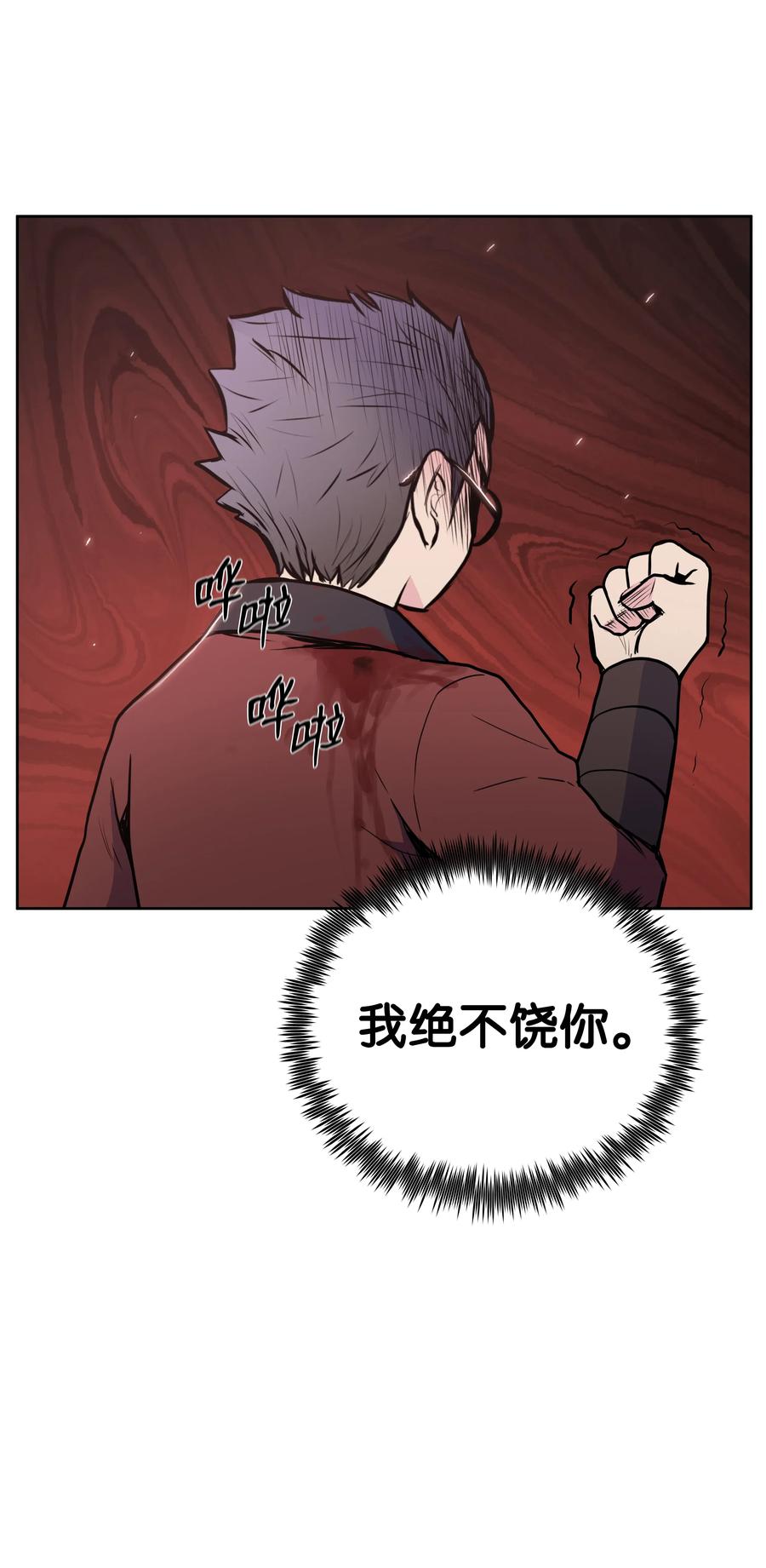 风云战神 23 道光 第75页
