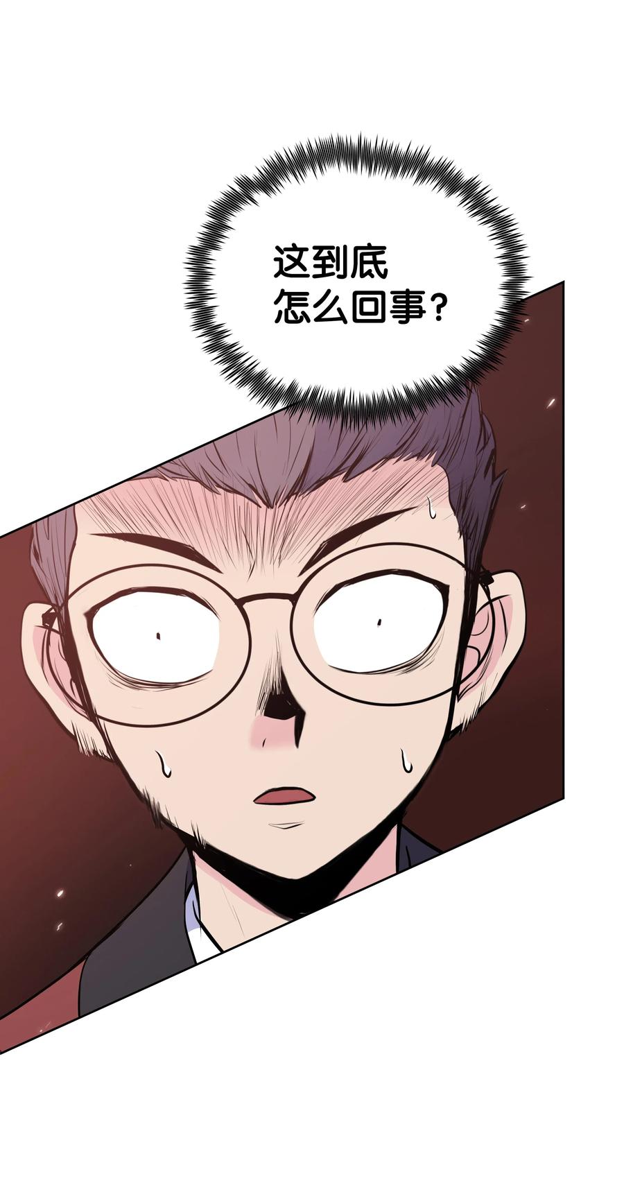 风云战神 23 道光 第42页