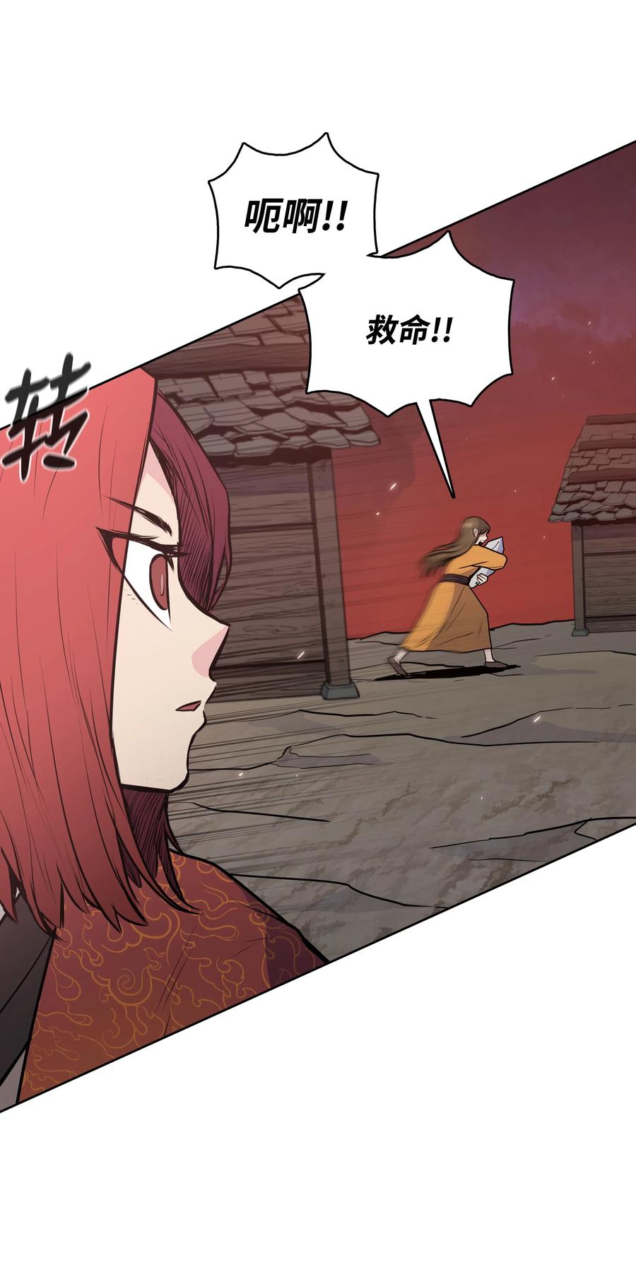风云战神 23 道光 第72页