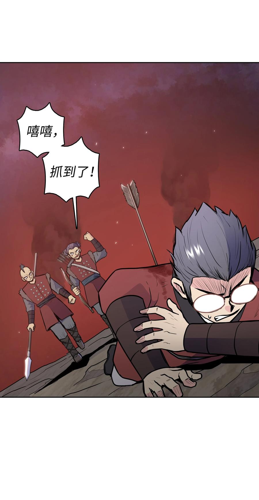 风云战神 23 道光 第60页