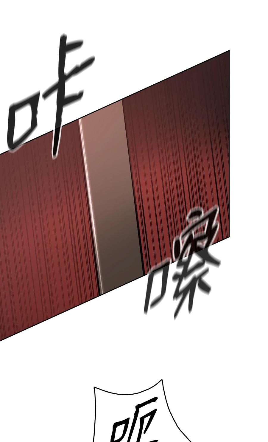 风云战神 23 道光 第63页