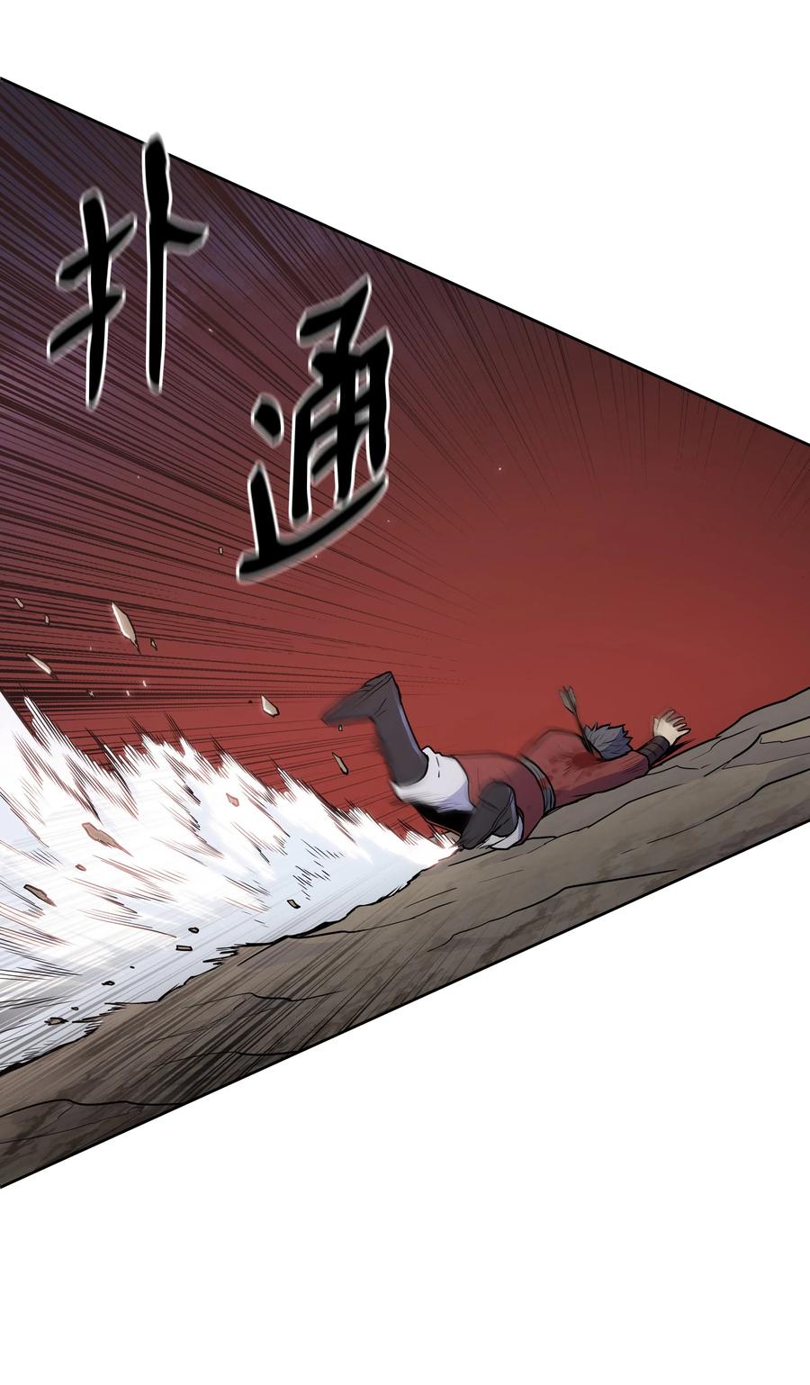 风云战神 23 道光 第59页